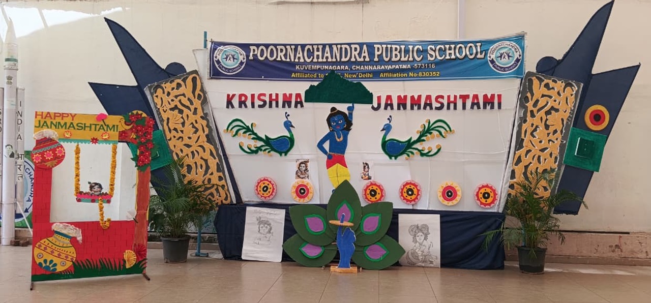Krishna Janmashtami 2025