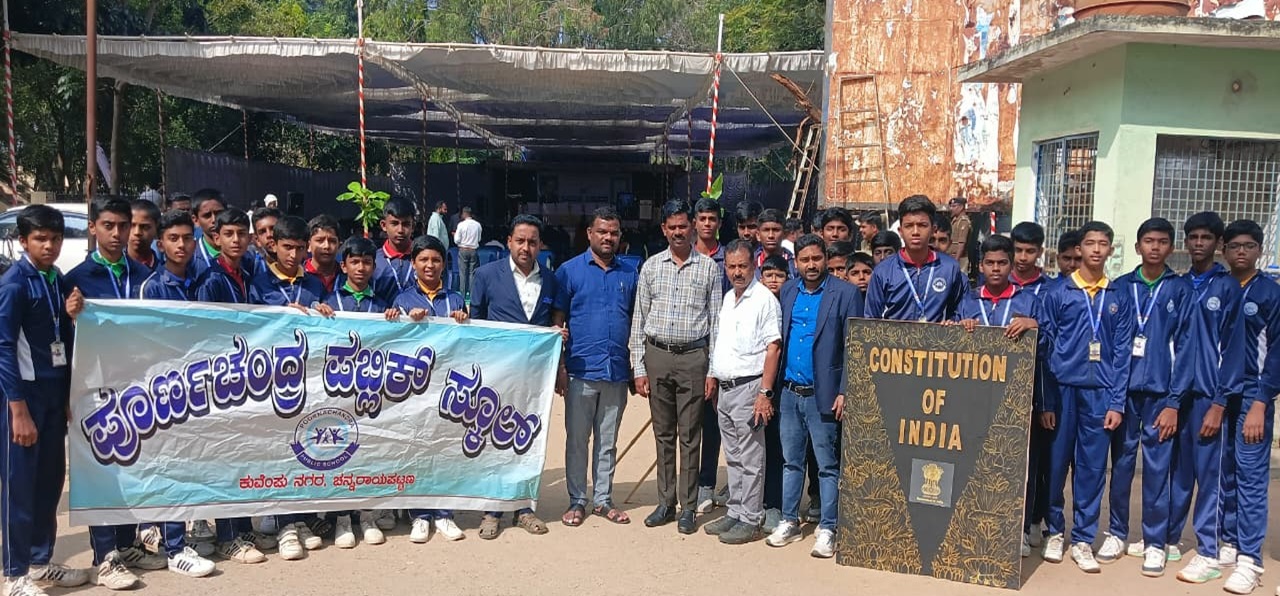 National Constitution Day